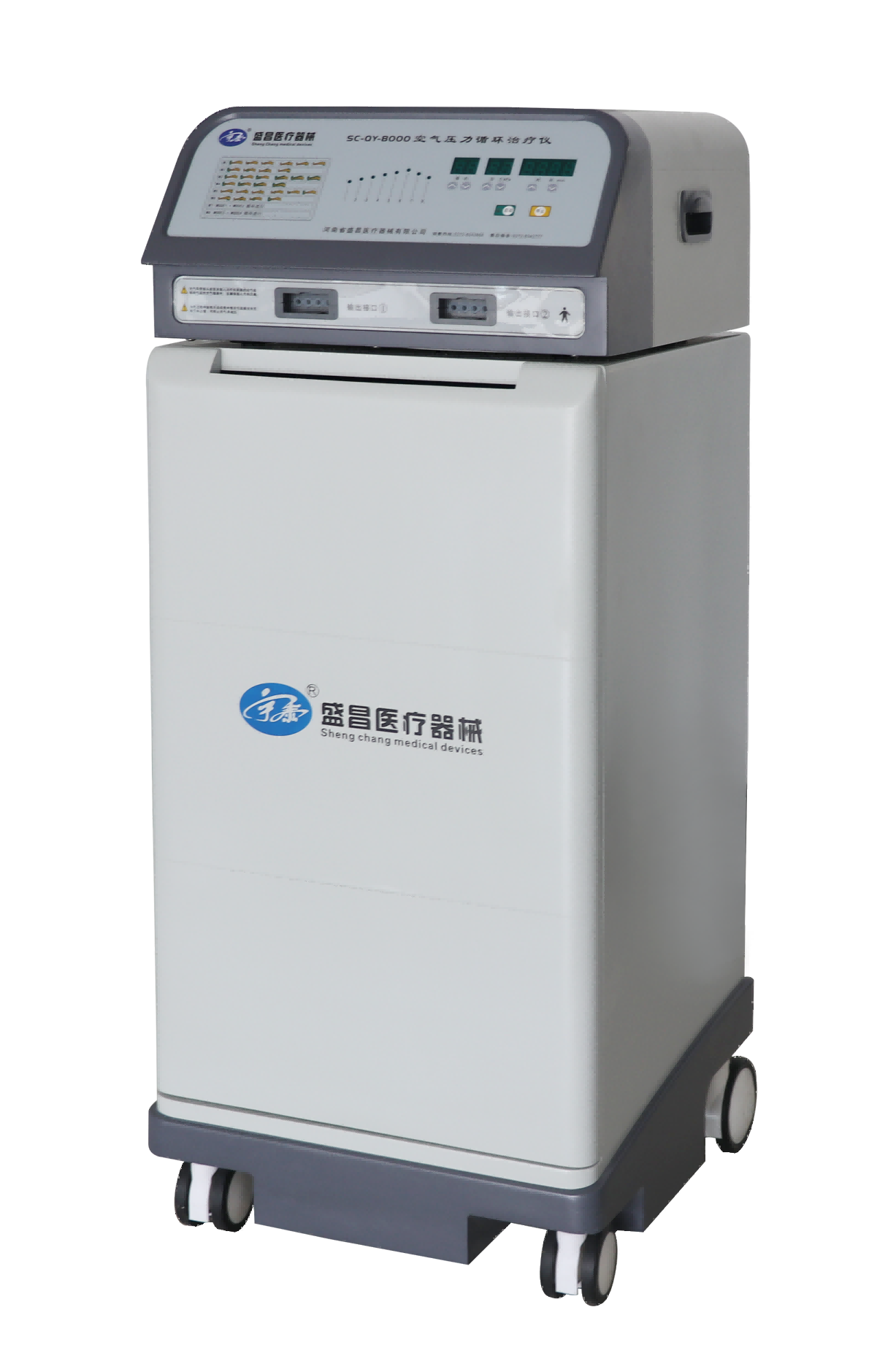 空气压力循环治疗仪 SC-QY-8000（八腔）