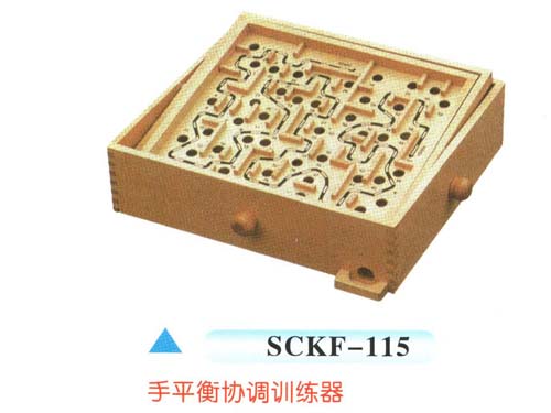 SCKF-115手平衡协调训练器