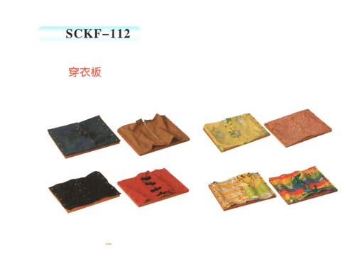 SCKF-112穿衣板