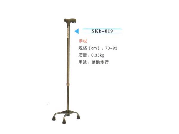 SKb-019手杖