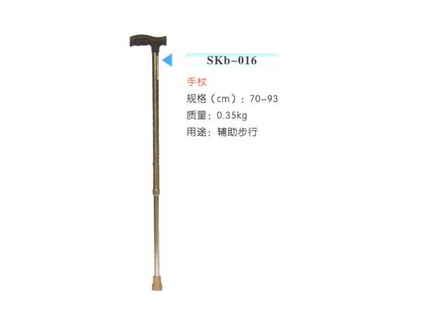 SKb-016手杖