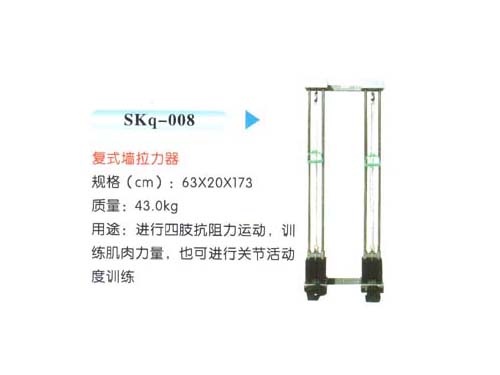 SKq-008复式墙拉伸器